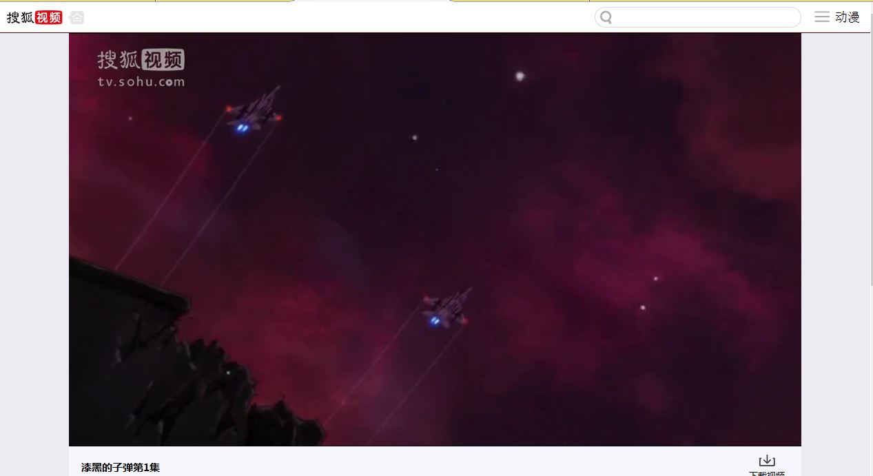 搜狐tv mobile