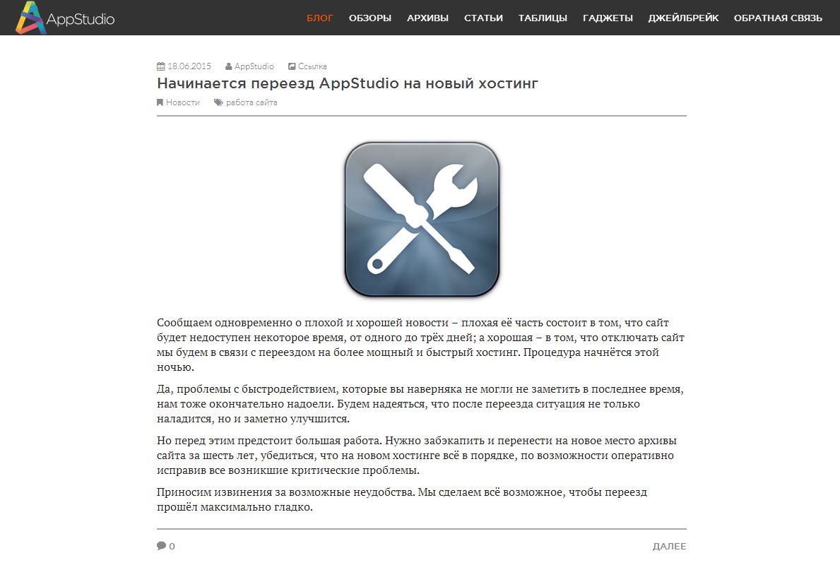 AppStudio compact