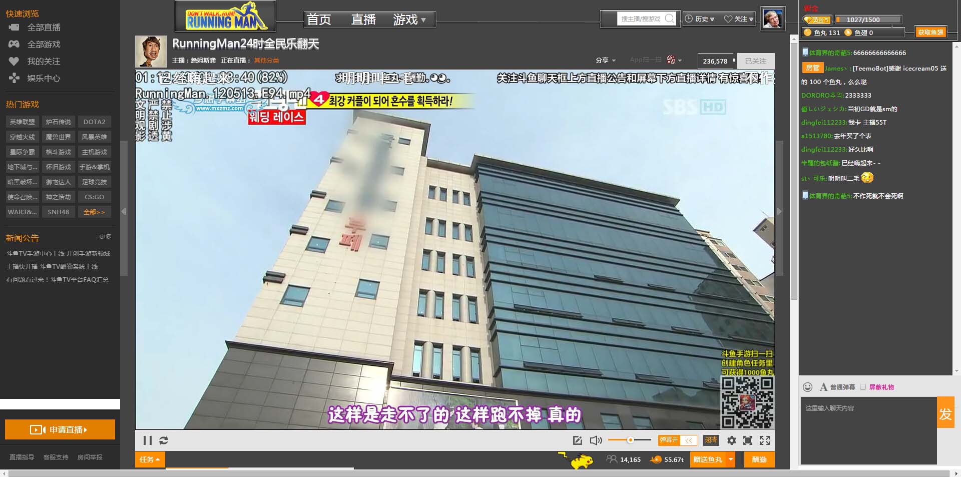 去页游、广告、酬勤榜