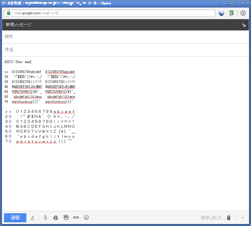 Monospace gmail editable