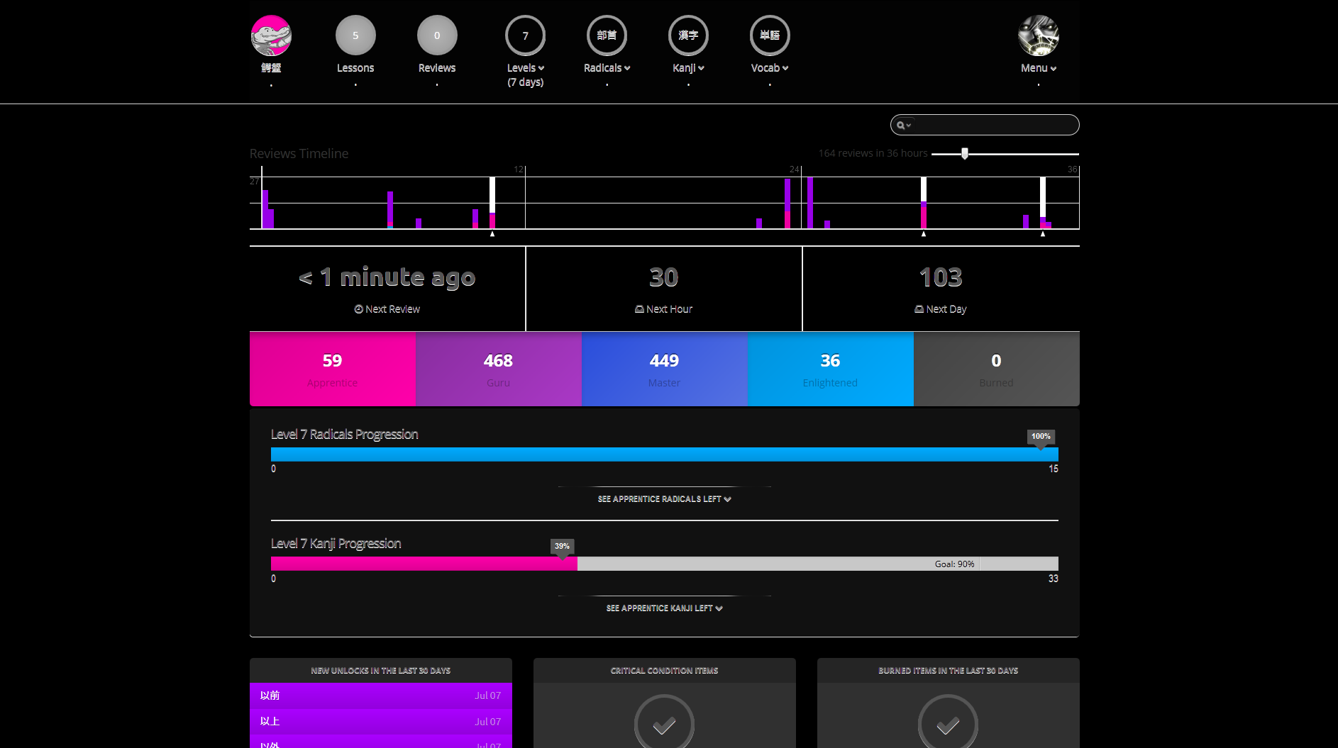 WaniKani Simple Black