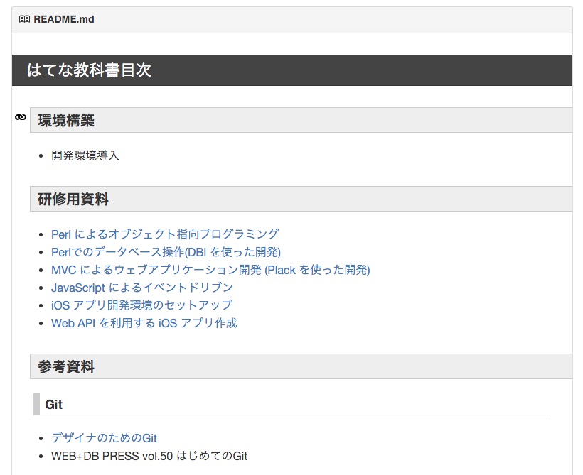 github-markdown-styling