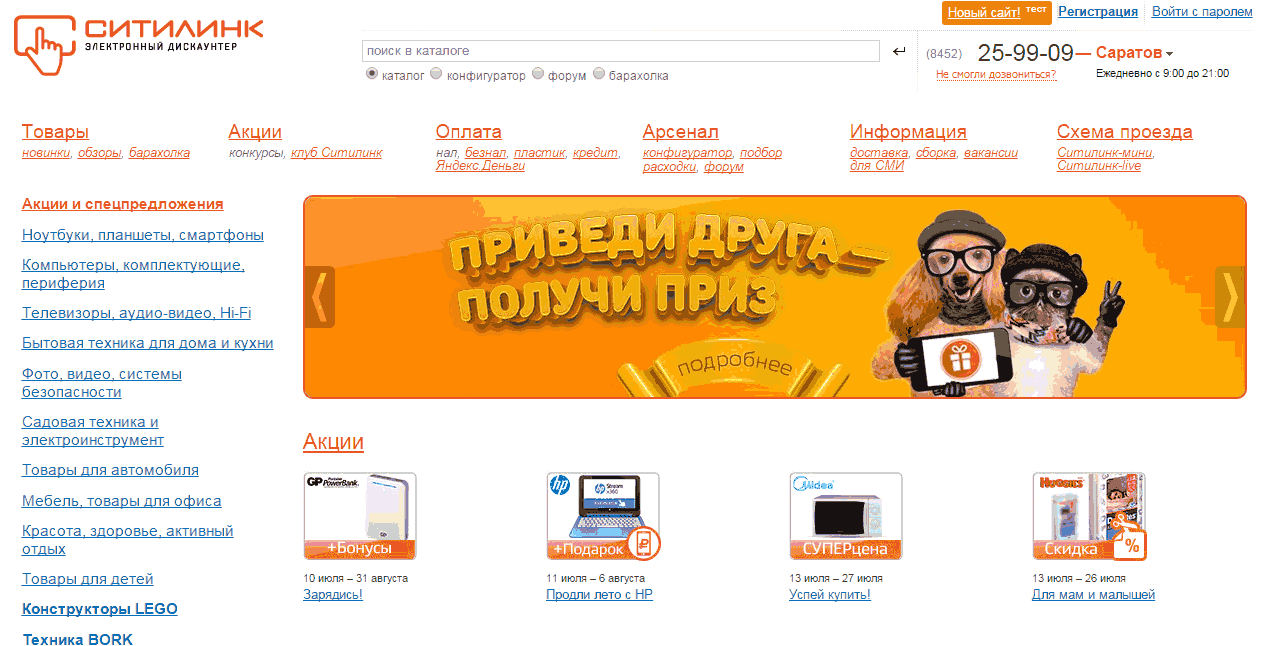 Хуйца сосните!