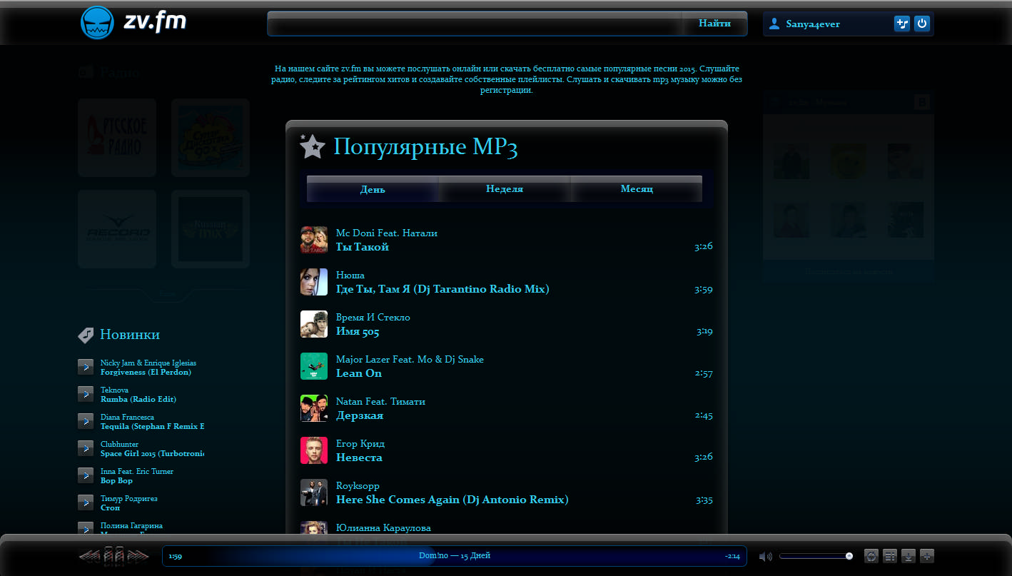 zv.fm dark