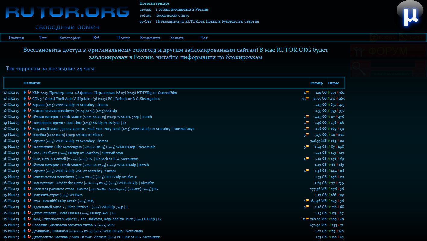 free-tor.org(rutor)