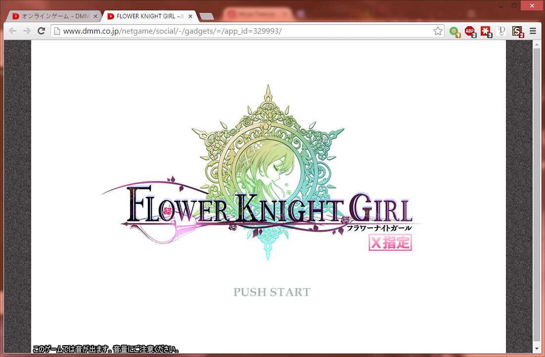 Flower Knight Girl Clean App