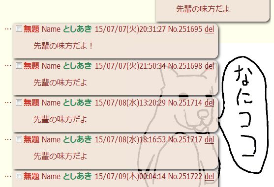 futaba res background