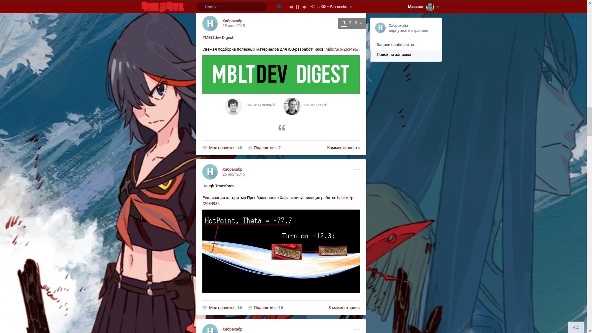 Kill la Kill - VK
