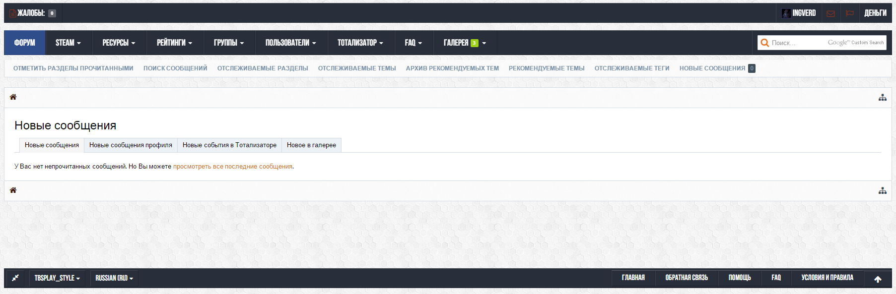 tbsplay.ru tbsplay_style НЕ коричневый v0150811