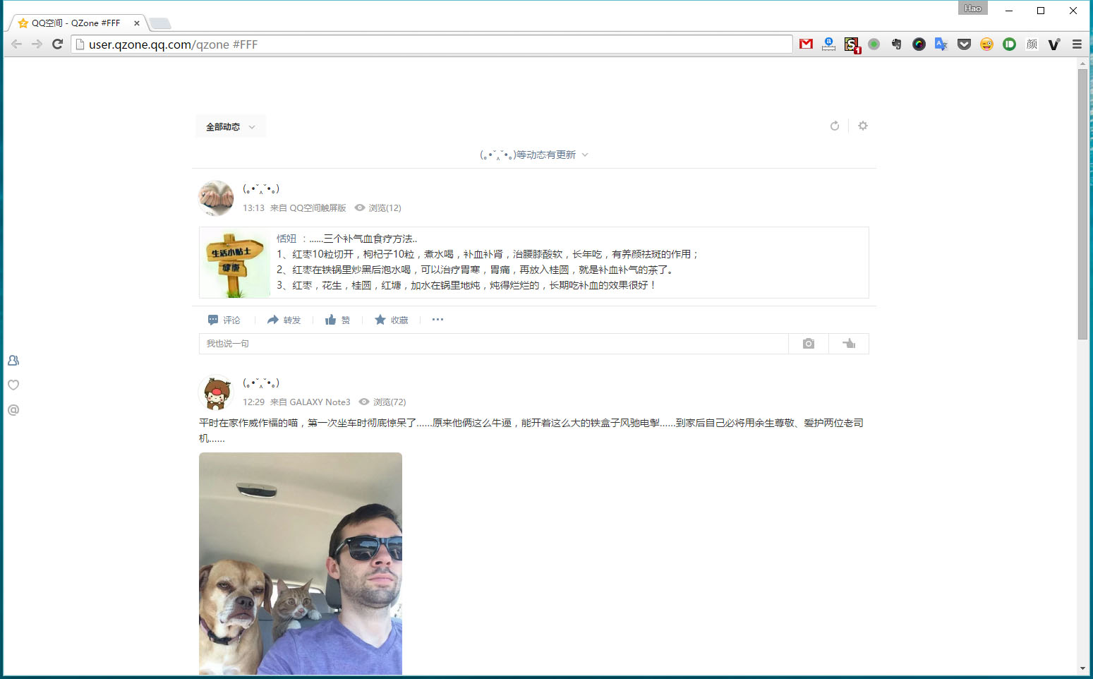 Qzone #FFF
