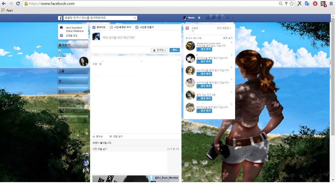 Facebook 9.0 YouNo