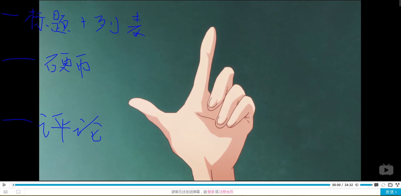 bilibili播放器最大化(自动隐藏弹出播放列表)