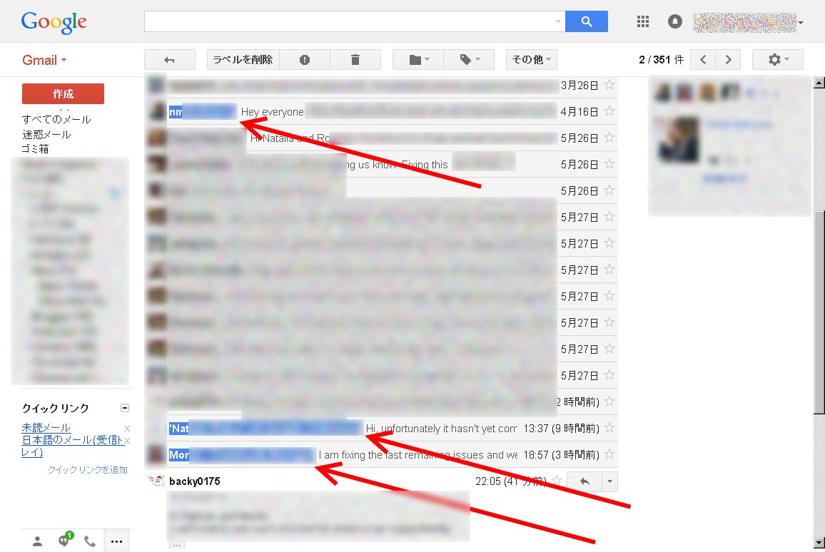 Highlight specific name of senders on Gmail(web)