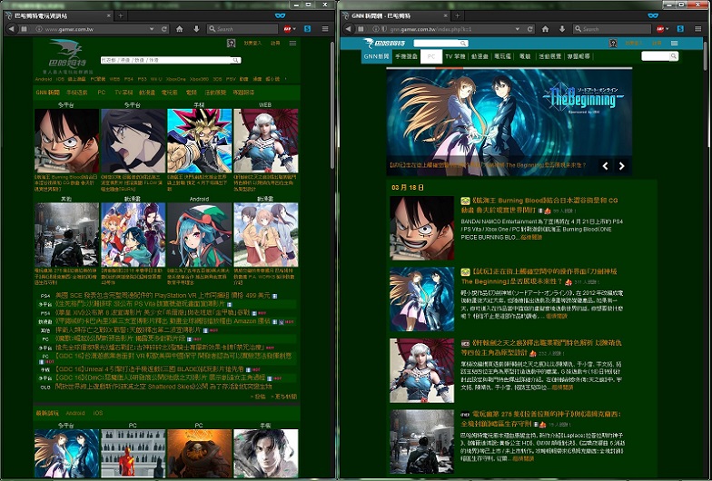 巴哈姆特 gamer.com Green