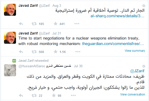 Twitter with IranSans font