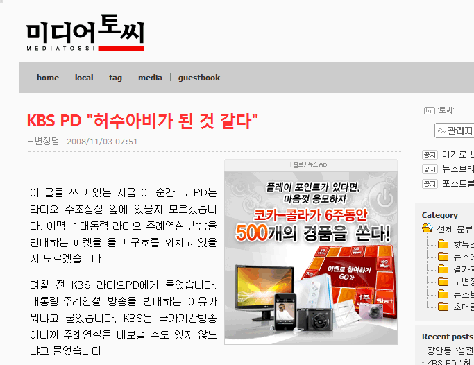 미디어토씨 - 배경색 밝게