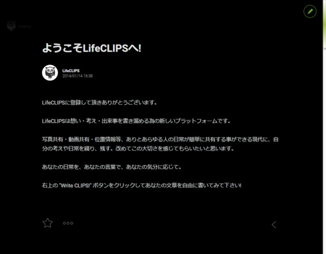 LC暗室モード