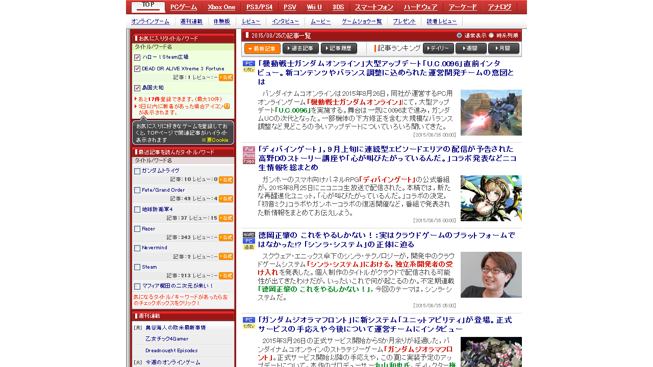 4gamer.net