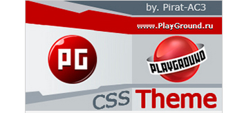 PGOptimizer 2.6