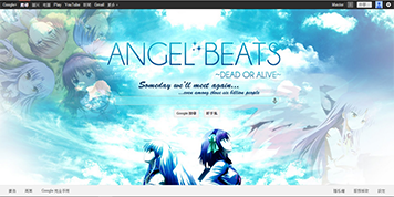 Google ABstyle