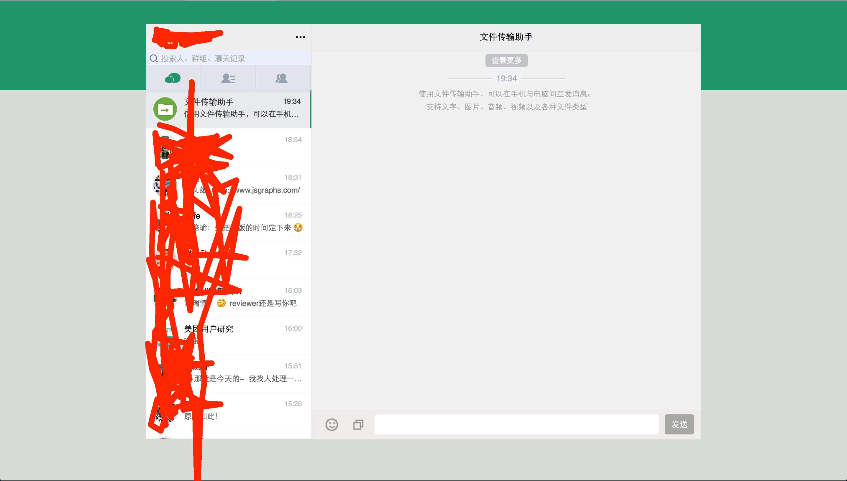 大象 Whatsapp版 daxiang