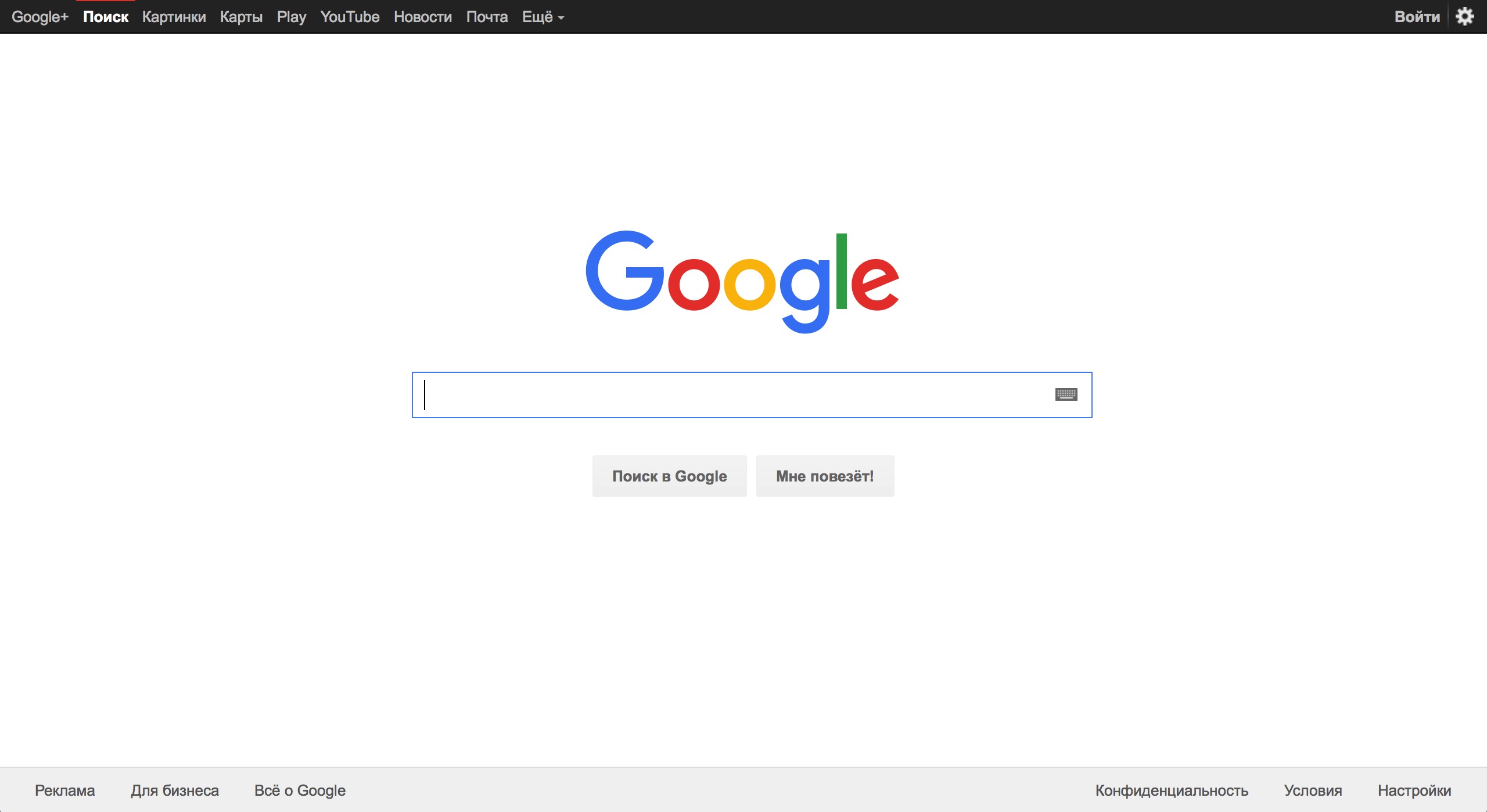 Google No Doodles