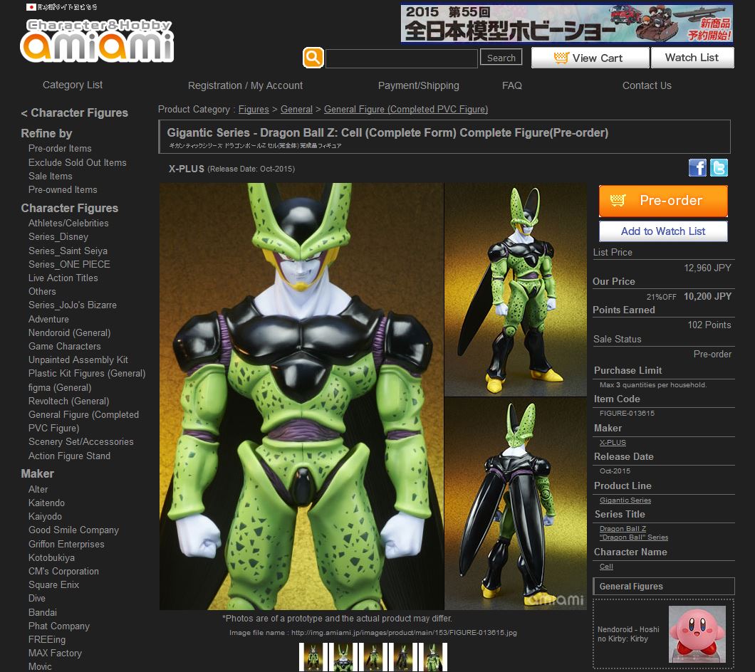 Customizable Amiami Theme (Dark Default)