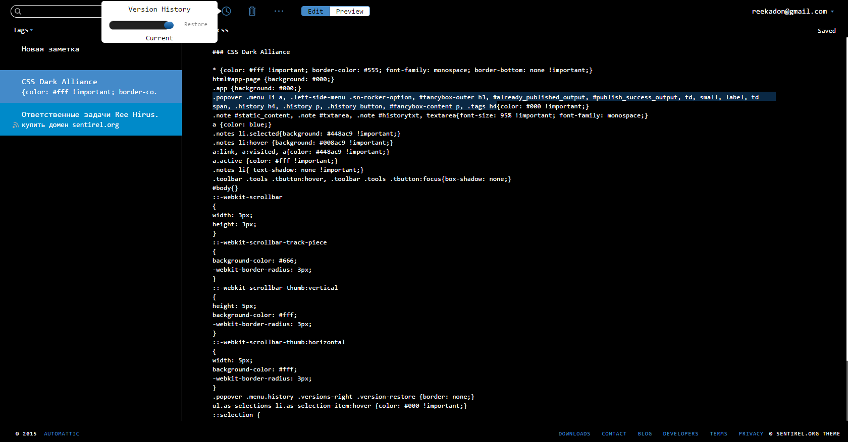 Simplenote night flat theme (Dark Alliance)