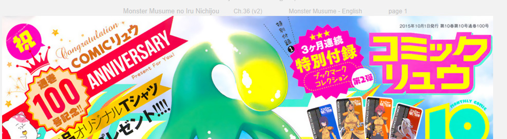 bato.to ultra light style for reader