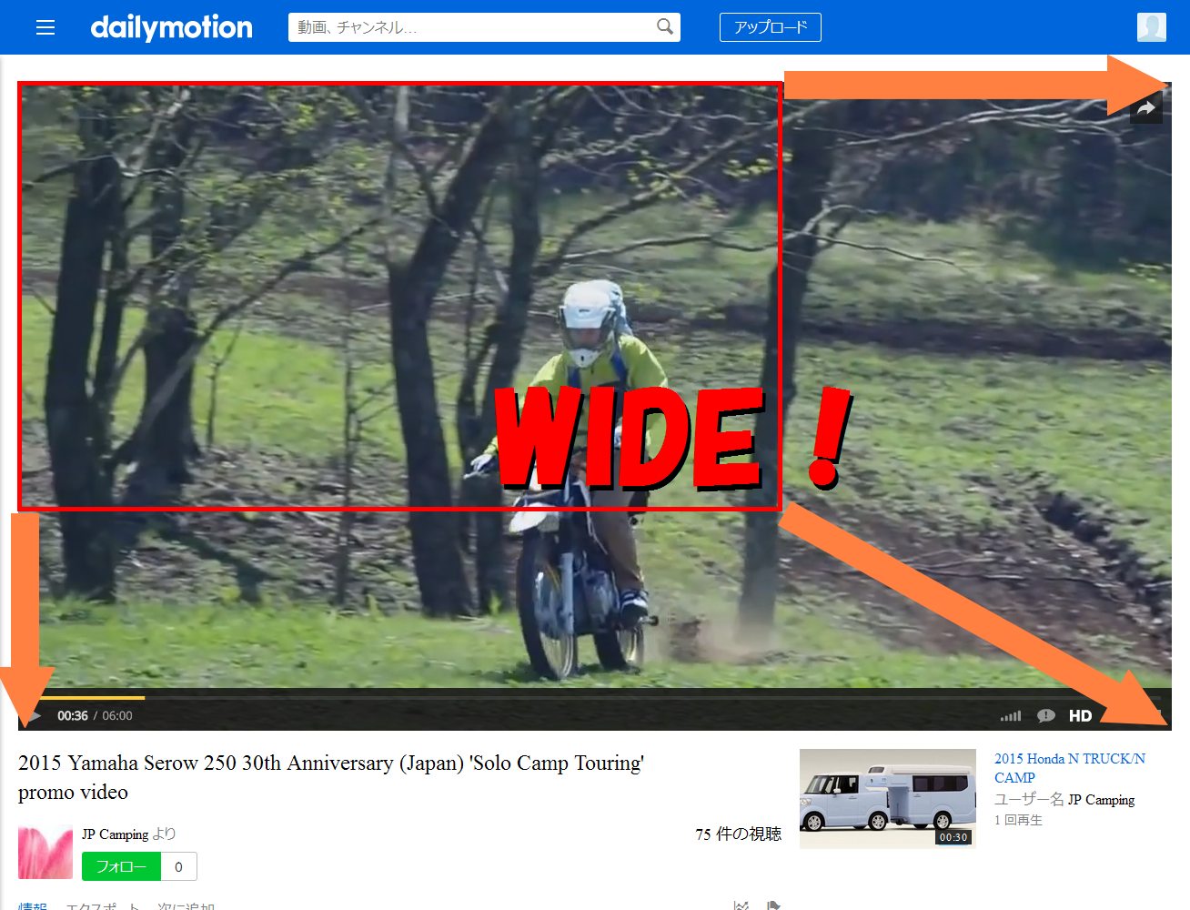 dailymotion プレーヤーを常にワイドサイズに