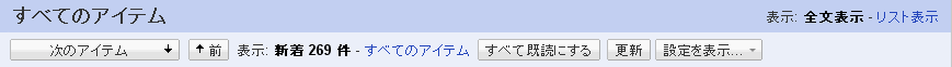 GoogleReader