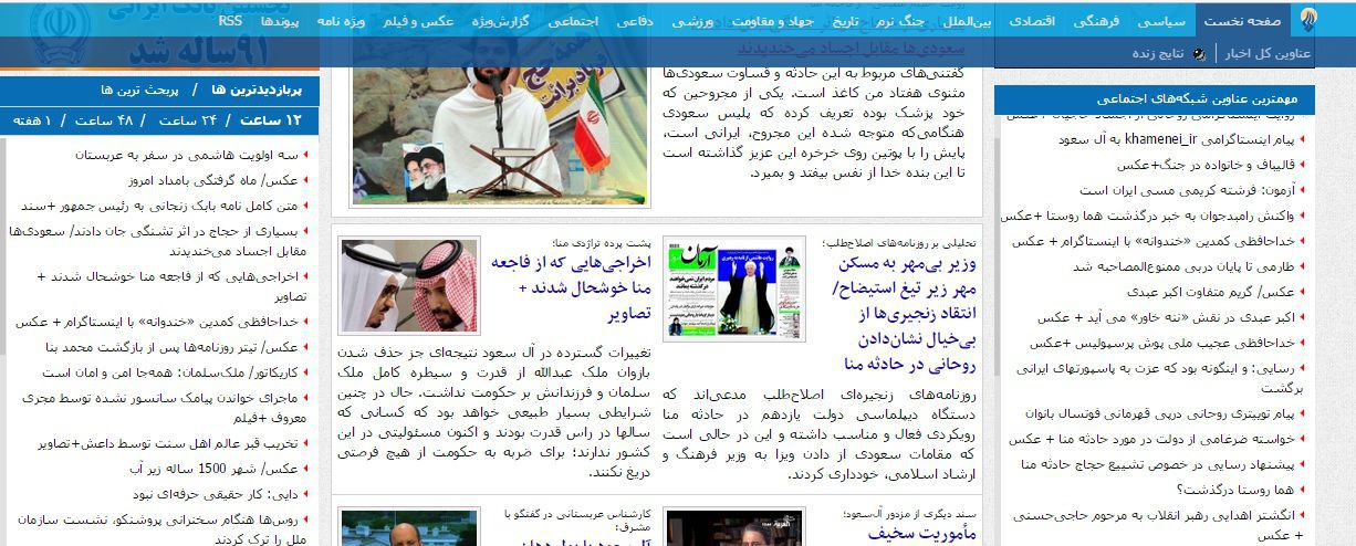 mashreghNews+fix menu+remove ads