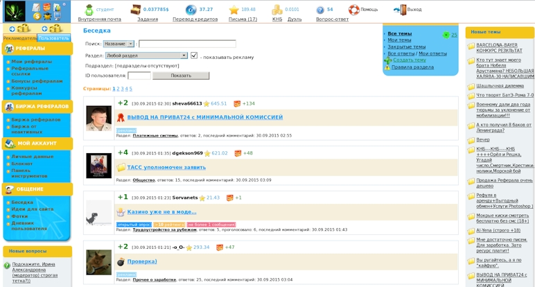 Wmmail