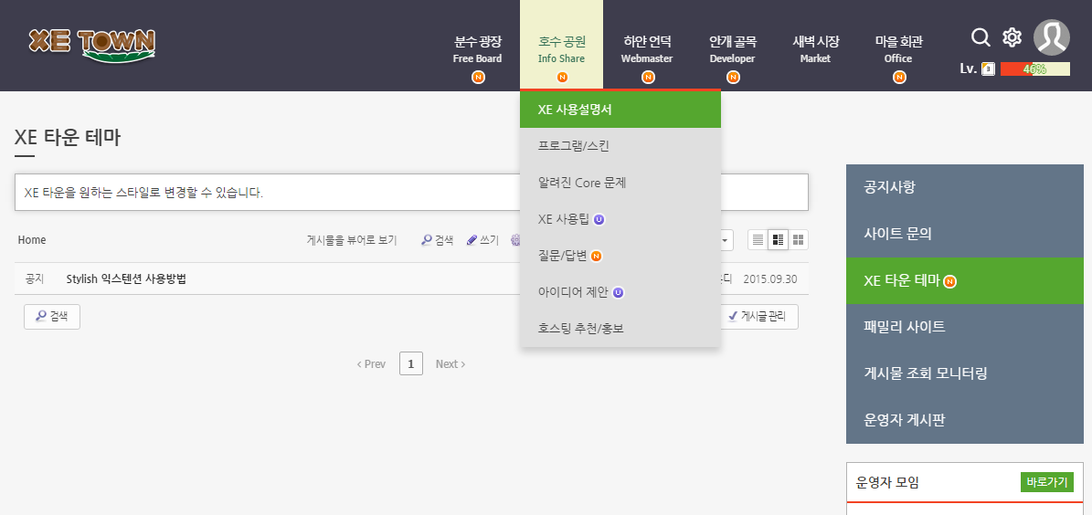 XETown Bluish Dark Theme