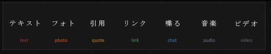 White Japanese Post Icons