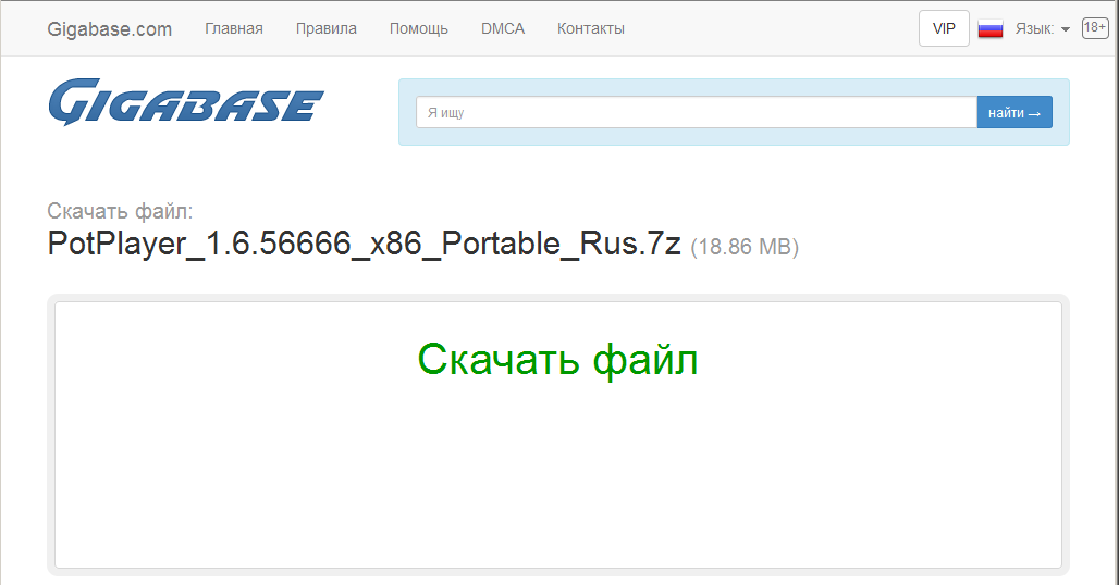 gigabase.com
