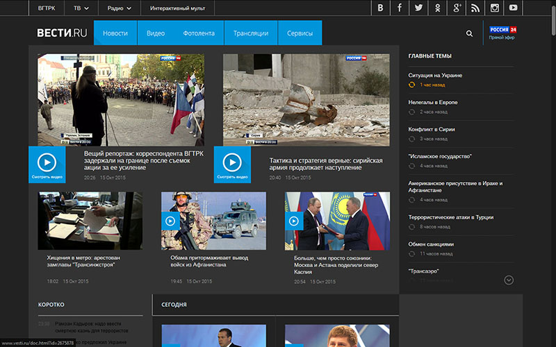 Dark vesti.ru 2015
