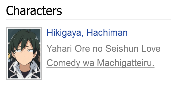 MyAnimeList - Quick Fix on New MAL Profile Design.