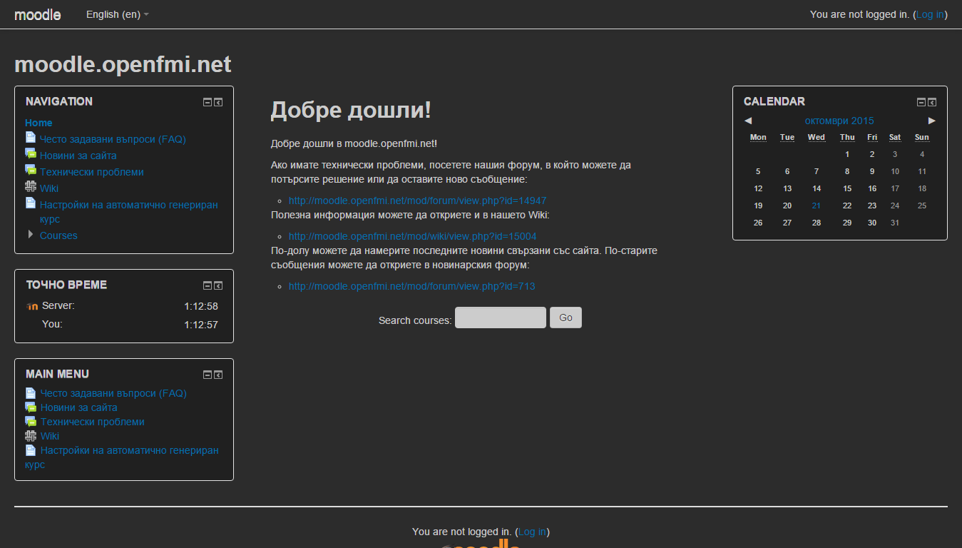 Moodle: Dark Reign