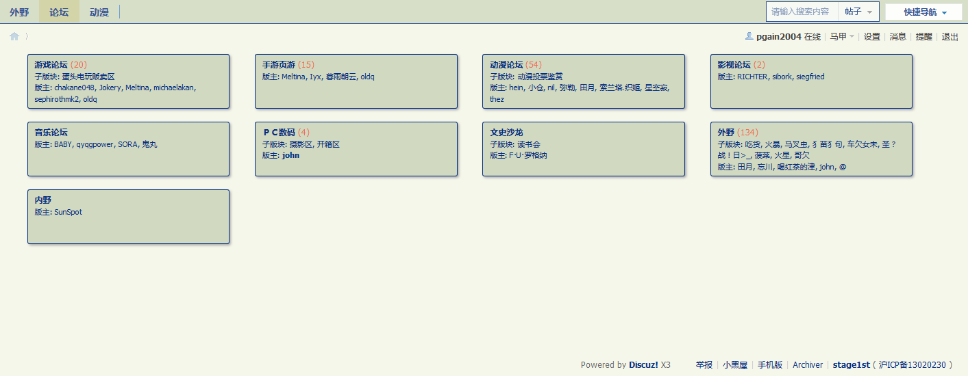 S1 MUX 样式