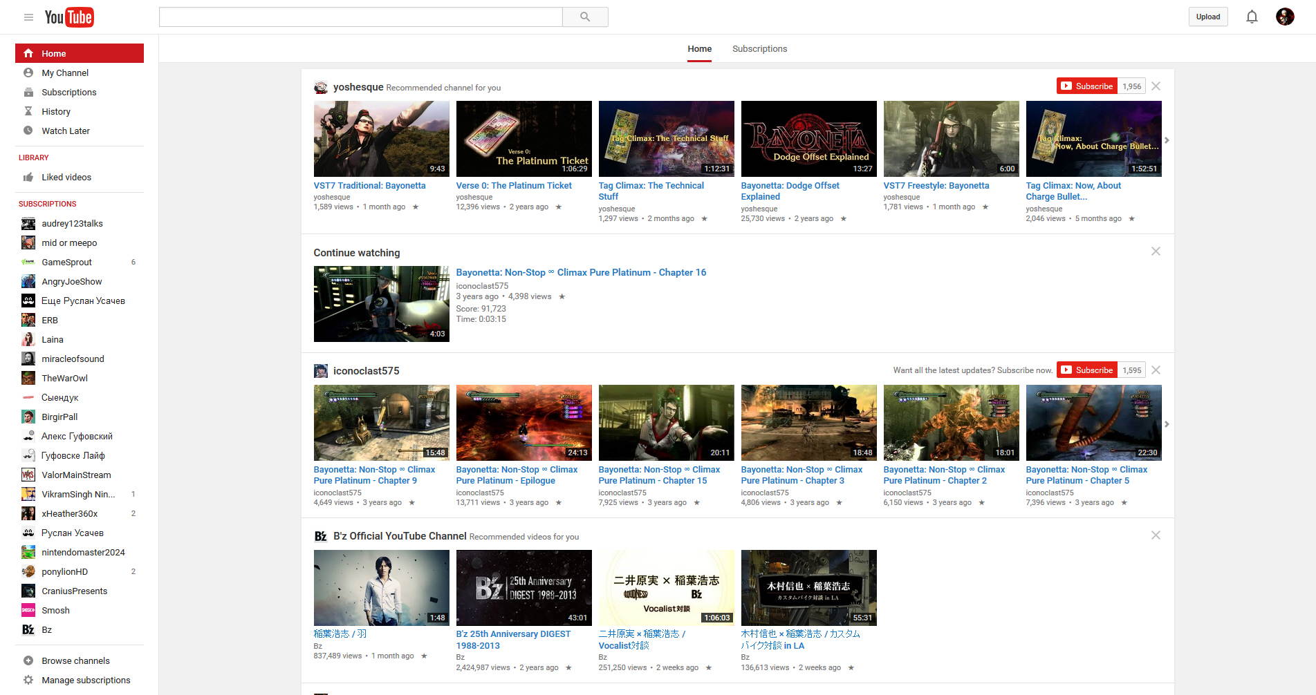 YouTube - remove "Recommended" section