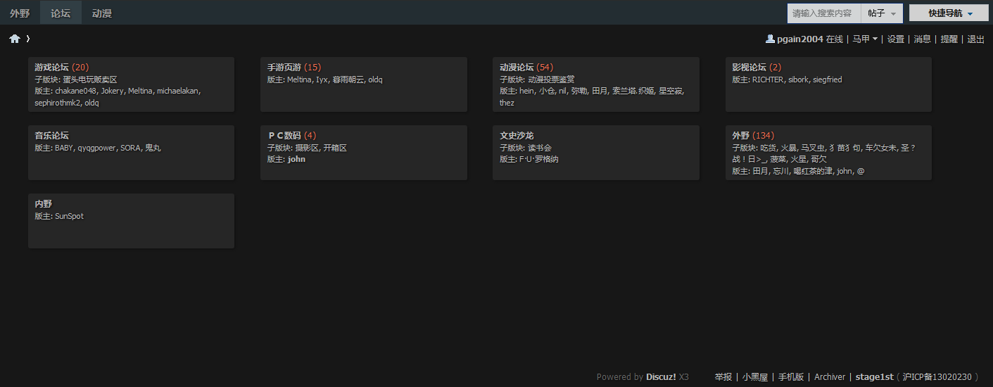 S1 MUX DARK 样式