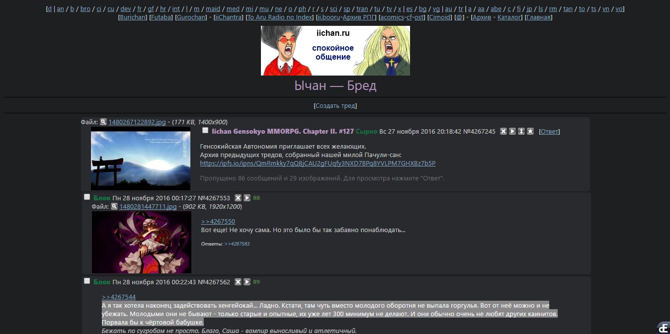 IIchan Tomorrow Columnar