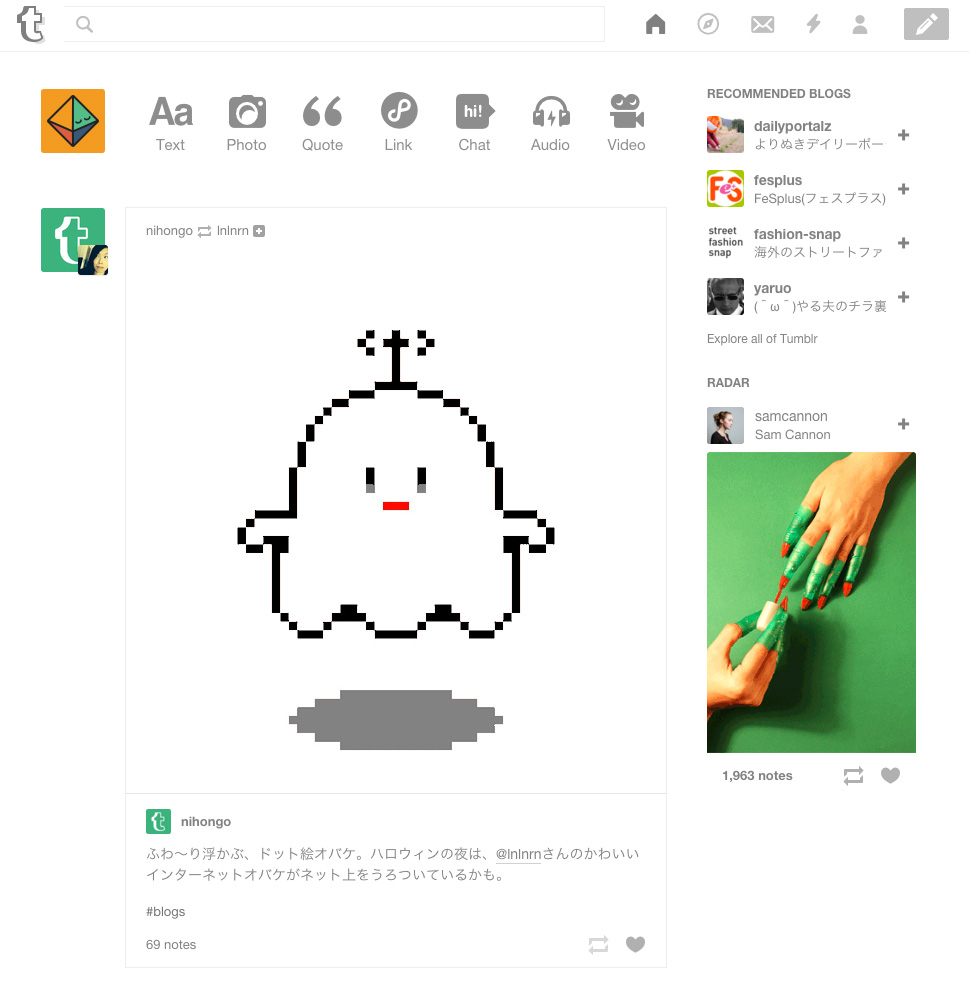 Tumblr | SImplysnow | White Theme