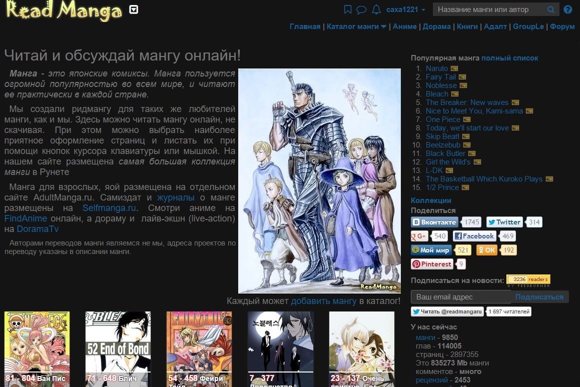 Readmanga Themes & Skins
