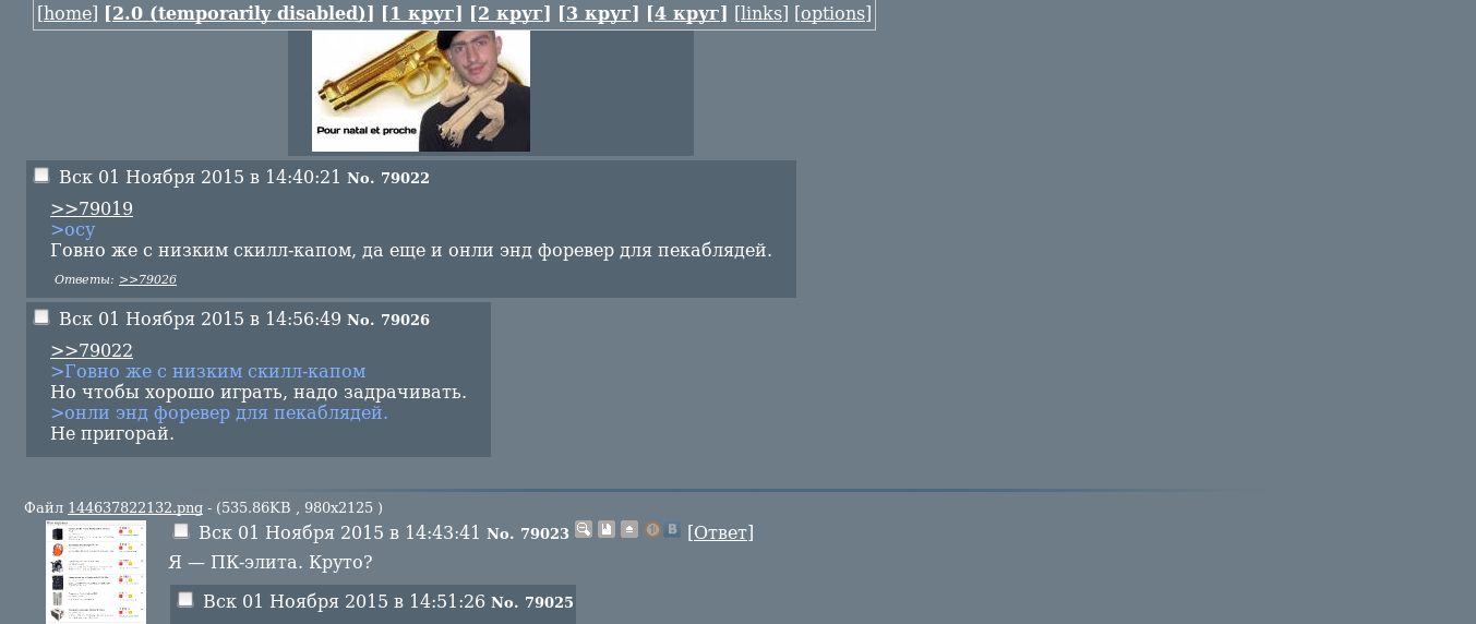 0-chan.ru Heon