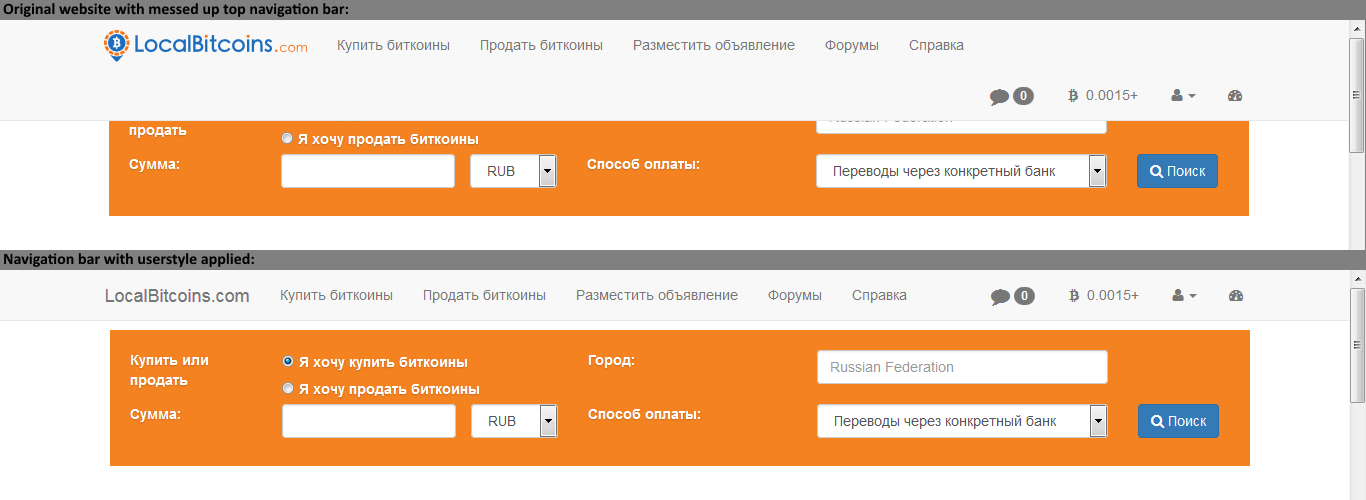 LocalBitcoins NavBar Fix