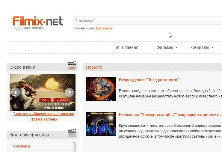 Удаление рекламы с Filmix.net