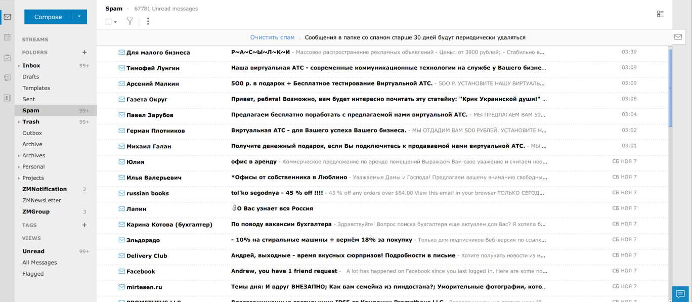 More compact new Zoho Mail v9. Jan 2017