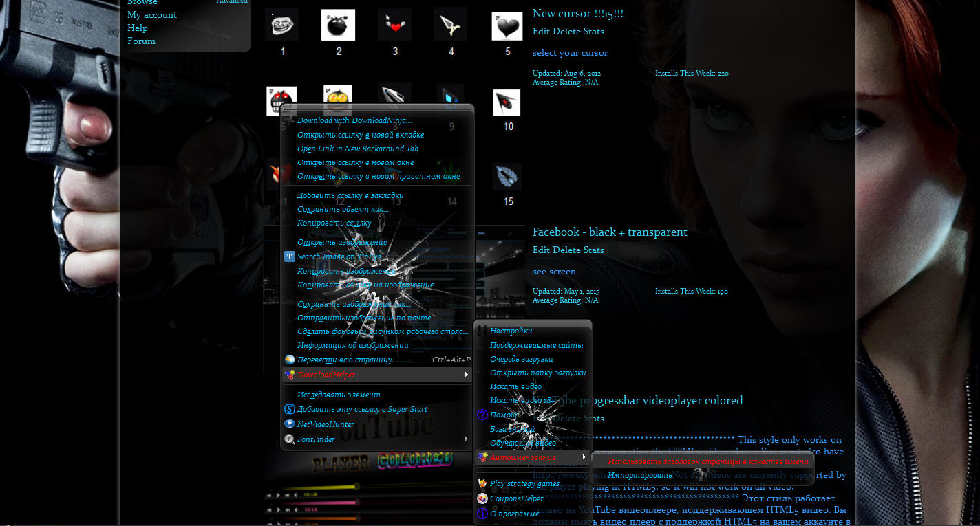 Right-click menu